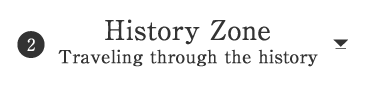 History Zone 〜歴史を巡る〜