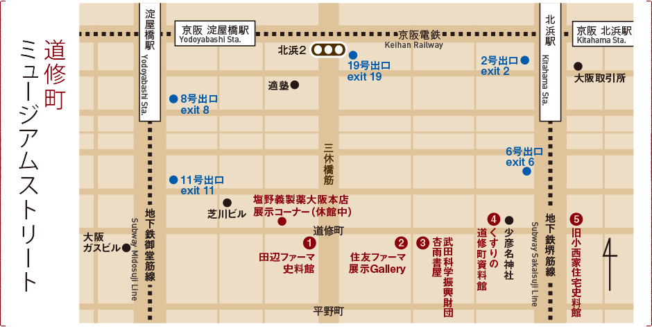 地図：道修町ミュージアムストリート